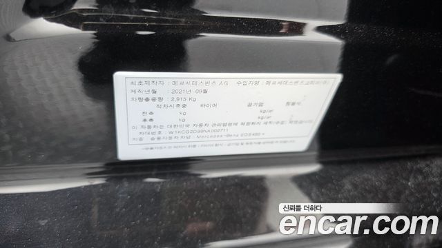 Mercedes-Benz EQS EQS450+ AMG Line
