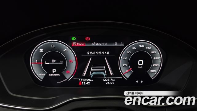 Audi Q5 40 TDI Quattro Premium