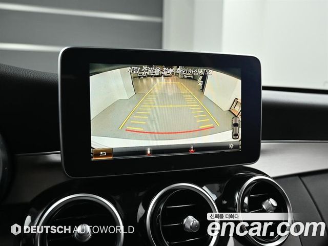 Mercedes-Benz C-Class C220 d 4MATIC
