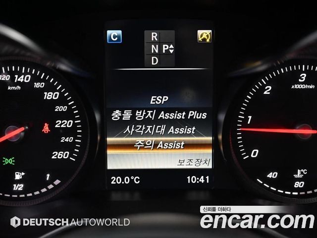 Mercedes-Benz C-Class C220 d 4MATIC