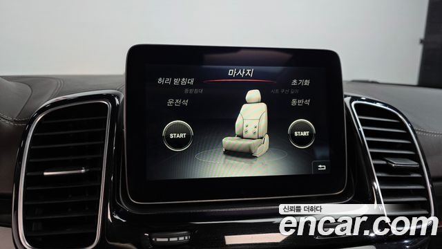 Mercedes-Benz GLS-Class GLS500 4MATIC