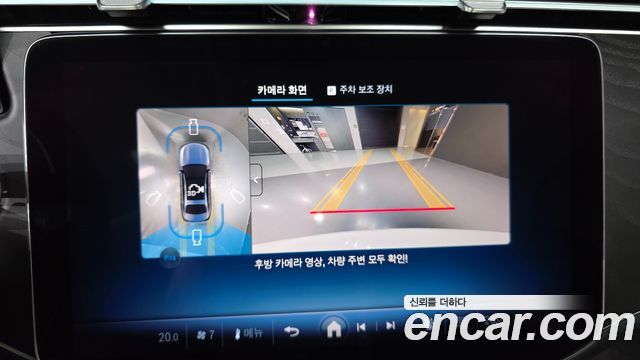 Mercedes-Benz E-Class E200 Avantgarde