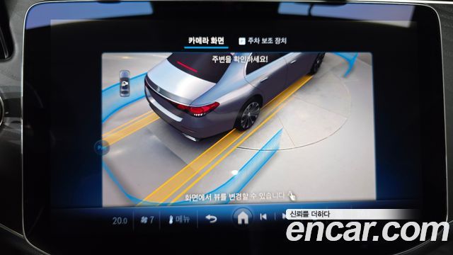 Mercedes-Benz E-Class E200 Avantgarde