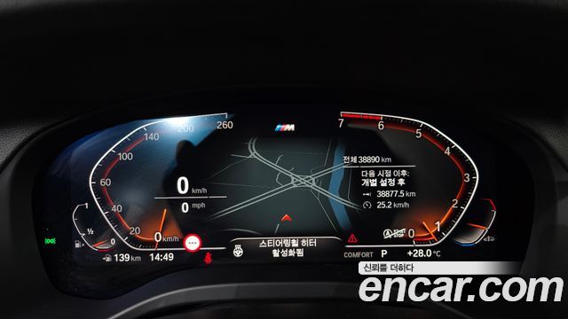 BMW X3 xDrive 20i M Sport