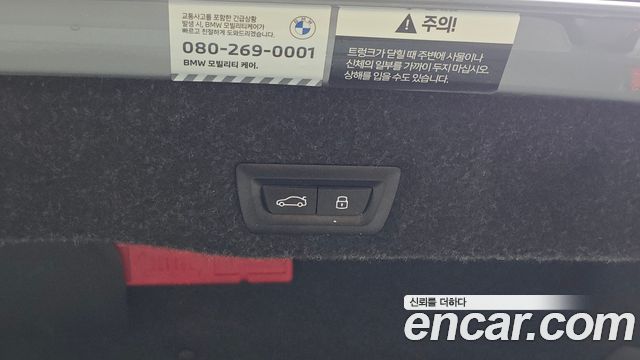 BMW 5-Series 523d M Sport