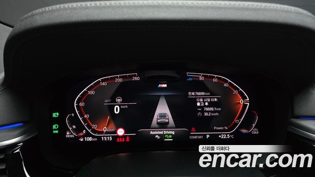 BMW Gran Turismo 620d xDrive M Sport