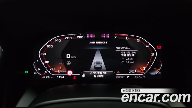 BMW 8-Series M850i xDrive Gran Coupe
