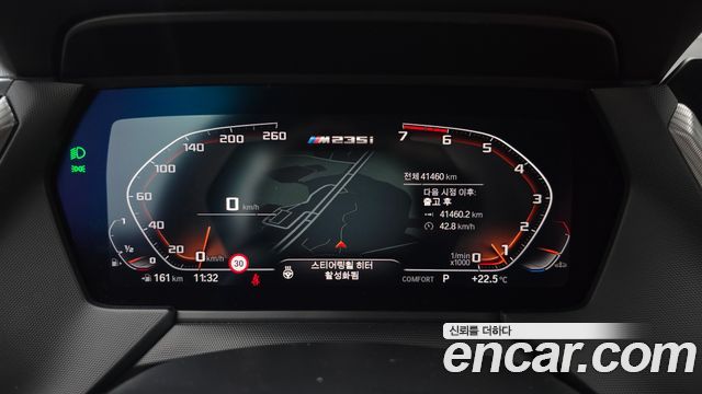 BMW 2-Series M235i xDrive
