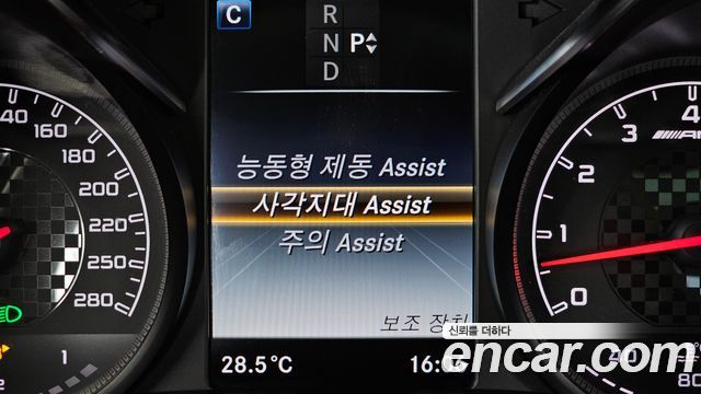 Mercedes-Benz C-Class C43 AMG 4MATIC
