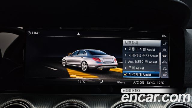 Mercedes-Benz E-Class E300 Avantgarde