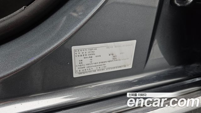 Mercedes-Benz E-Class E300 Avantgarde