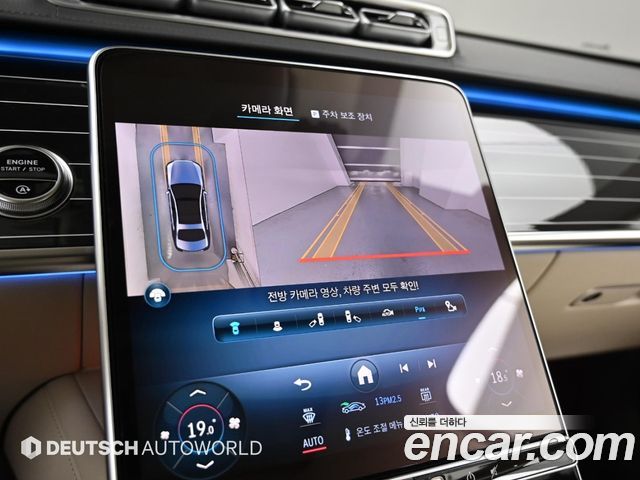 Mercedes-Benz S-Class S400 d 4MATIC
