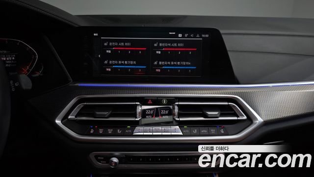 BMW X5 xDrive 30d M Sport