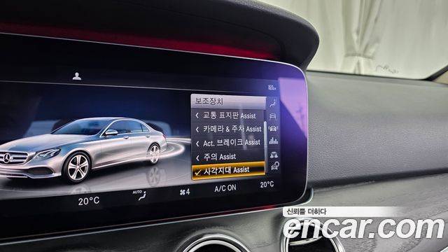 Mercedes-Benz E-Class E300 4MATIC Avnatgarde