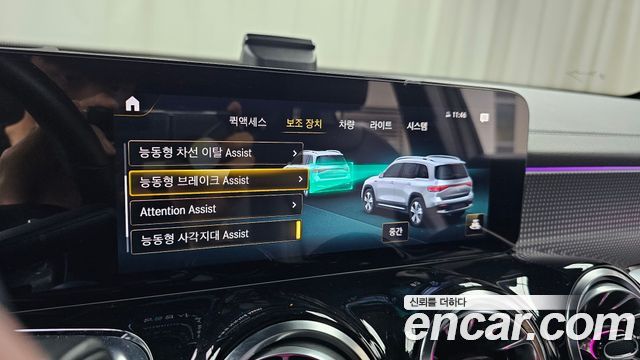 Mercedes-Benz EQB EQB300 4MATIC AMG Line