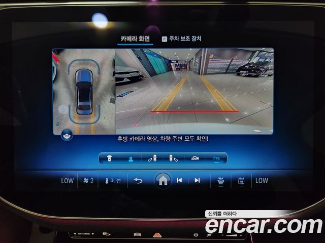 Mercedes-Benz E-Class E220d 4MATIC Exclusive