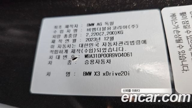 BMW X3 xDrive 20i M Sport