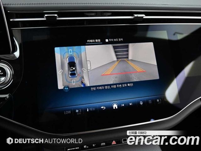 Mercedes-Benz E-Class AMG E53e 4MATIC+
