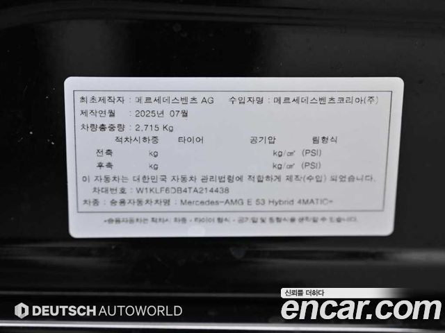 Mercedes-Benz E-Class AMG E53e 4MATIC+