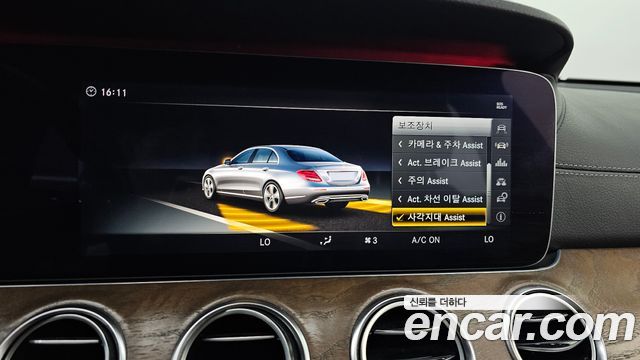 Mercedes-Benz E-Class E300 4MATIC Exclusive