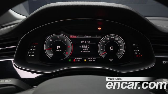 Audi Q7 45 TDI Quattro