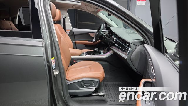 Audi Q7 45 TDI Quattro