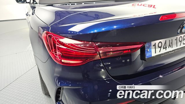 BMW 4-Series M440i xDrive Pro First Edition Convertible