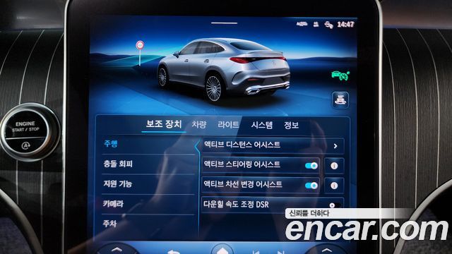 Mercedes-Benz GLC-Class GLC300 4MATIC Coupe