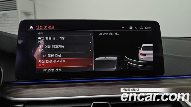 BMW 5-Series 530i Luxury