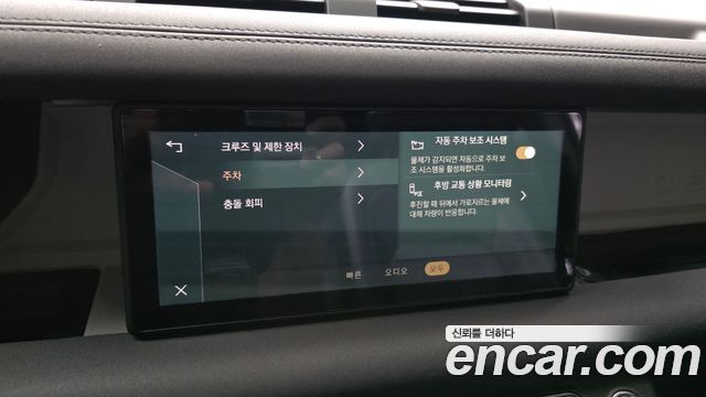 Land Rover Defender 110 D250 S