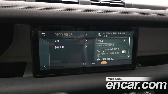 Land Rover Defender 110 D250 S