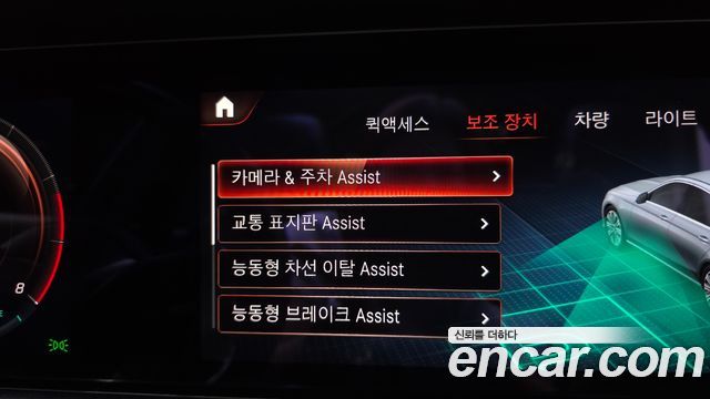 Mercedes-Benz E-Class E350 4MATIC AMG Line
