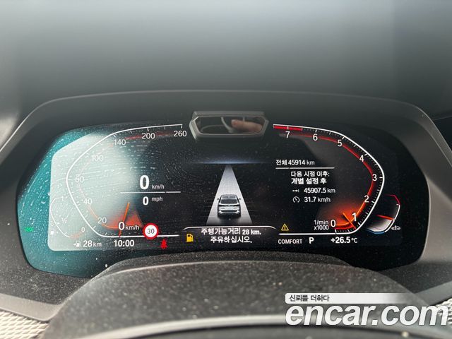 BMW X5 xDrive 40i M Sport