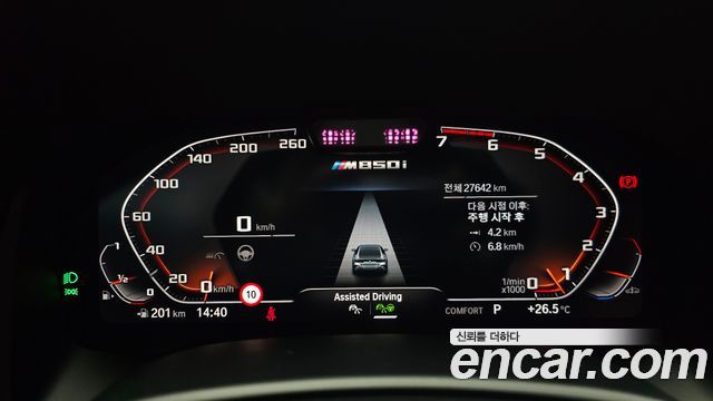 BMW 8-Series M850i xDrive Gran Coupe