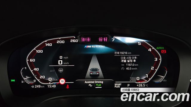 BMW 5-Series M550i xDrive