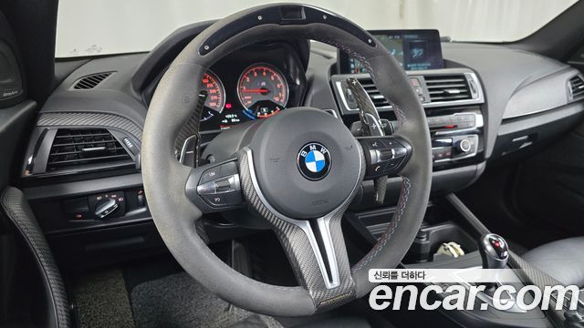 BMW M2 M2 Coupe M Performance Steering Wheel Edition