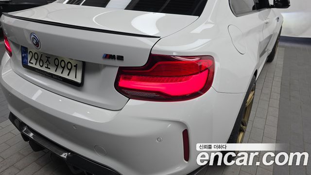 BMW M2 M2 Coupe M Performance Steering Wheel Edition