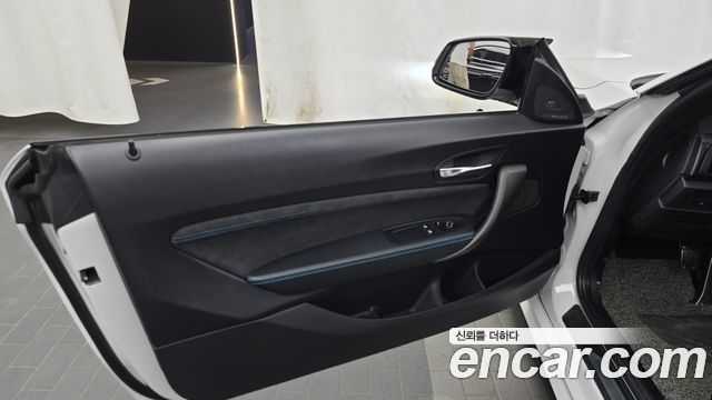 BMW M2 M2 Coupe M Performance Steering Wheel Edition