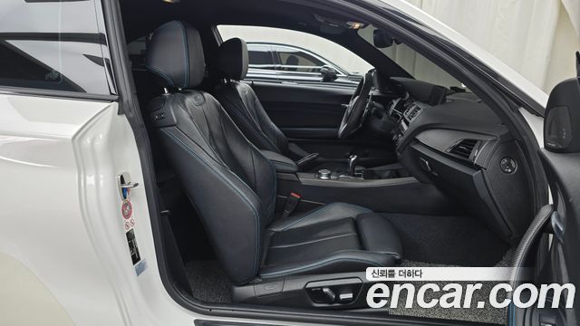 BMW M2 M2 Coupe M Performance Steering Wheel Edition