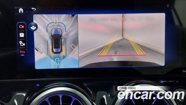 Mercedes-Benz EQA EQA250 Progressive