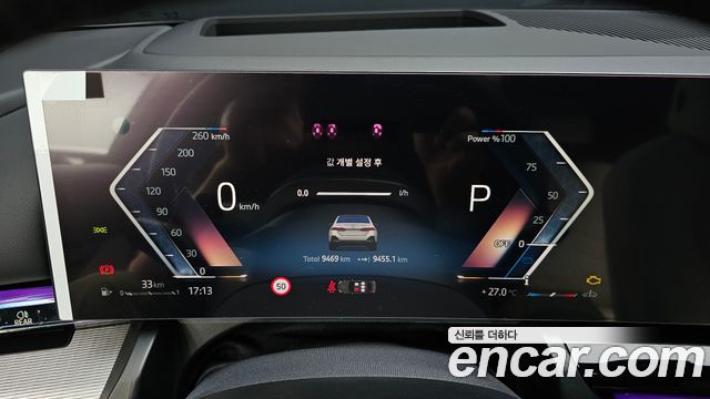 BMW 5-Series 520i Special Edition