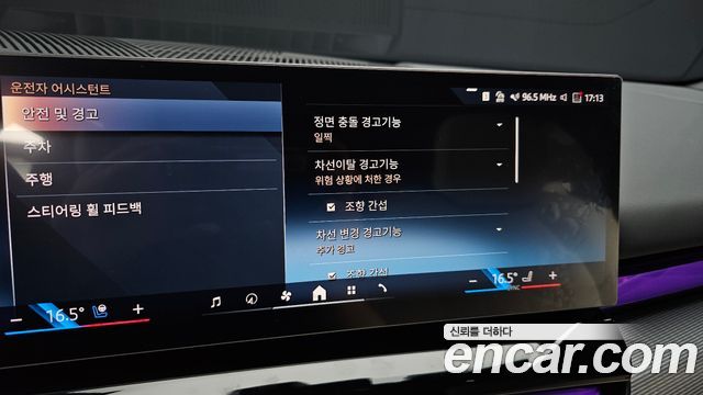 BMW 5-Series 520i Special Edition