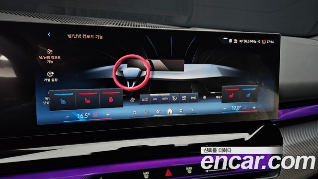 BMW 5-Series 520i Special Edition