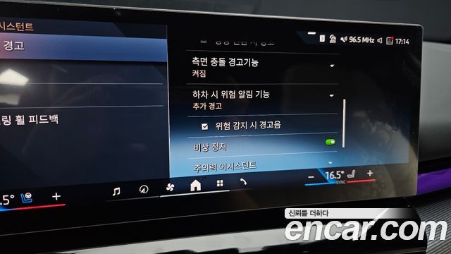 BMW 5-Series 520i Special Edition