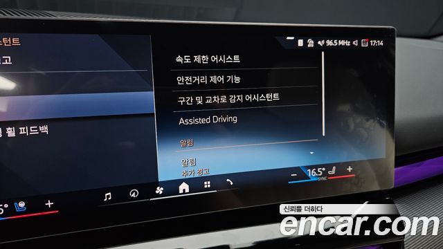 BMW 5-Series 520i Special Edition