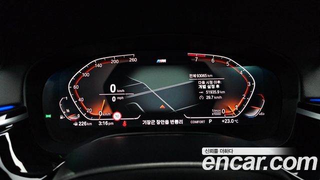 BMW Gran Turismo 630i xDrive M Sport