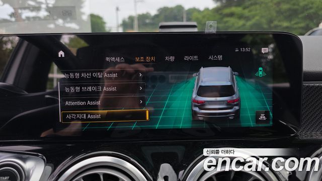 Mercedes-Benz GLB-Class GLB250 4MATIC