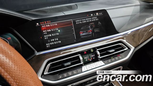 BMW X5 xDrive 40i xLine