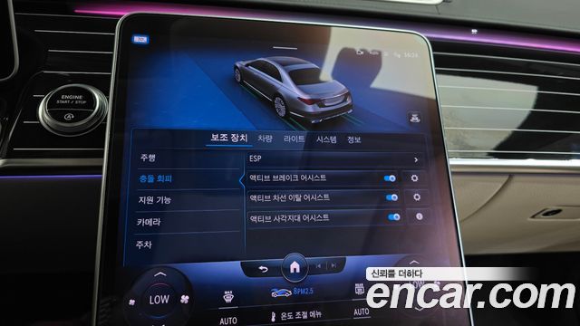 Mercedes-Benz S-Class S450L 4MATIC