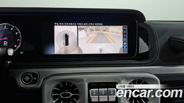 Mercedes-Benz G-Class AMG G63 Manufaktur